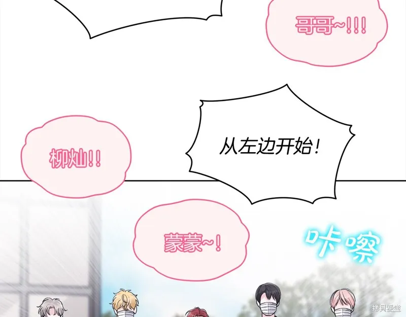 第3季2话 第72页
