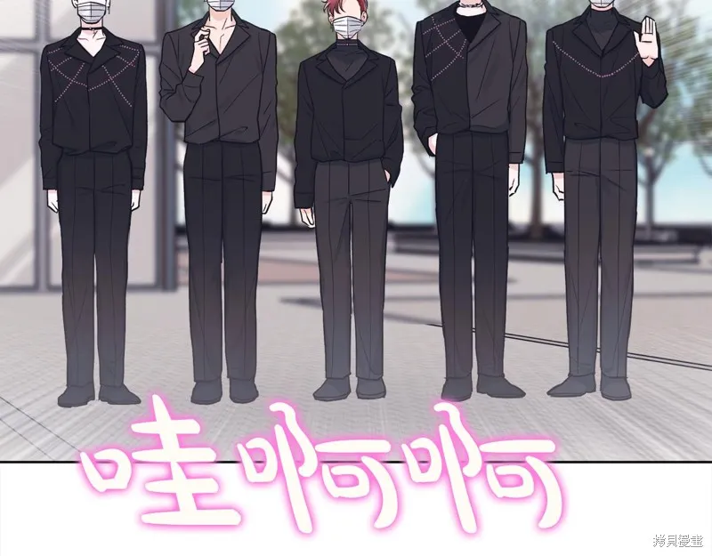 第3季2话 第73页