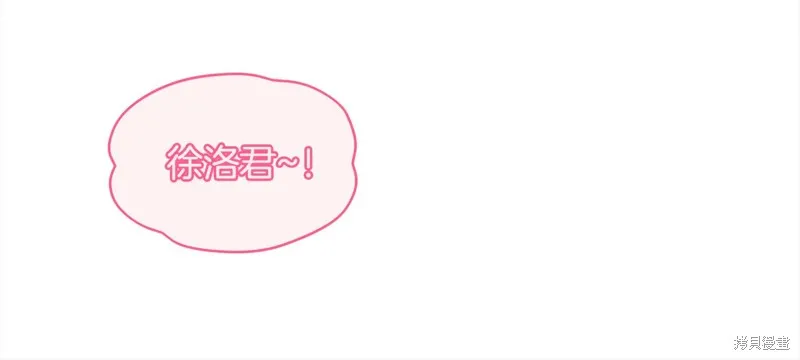 第3季2话 第74页