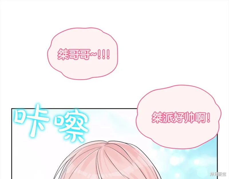 第3季2话 第75页