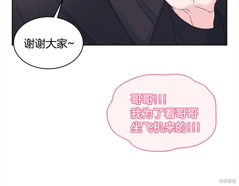 第3季2话 第77页