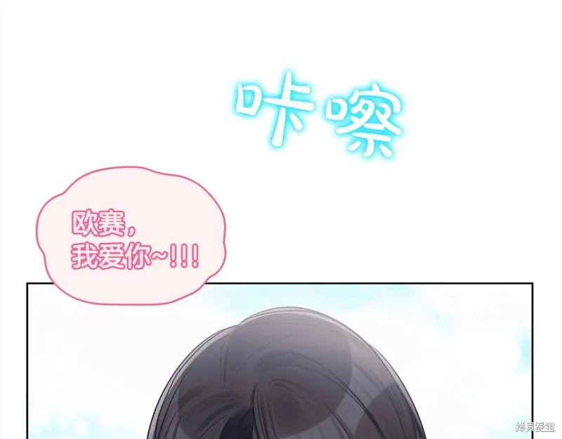 第3季2话 第78页