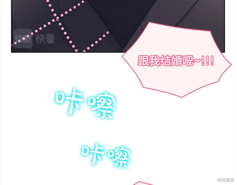第3季2话 第80页