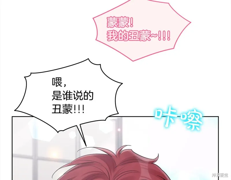 第3季2话 第81页