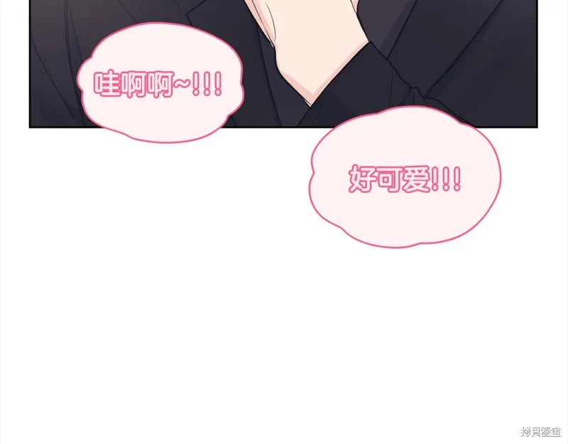 第3季2话 第83页