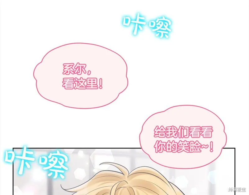 第3季2话 第84页