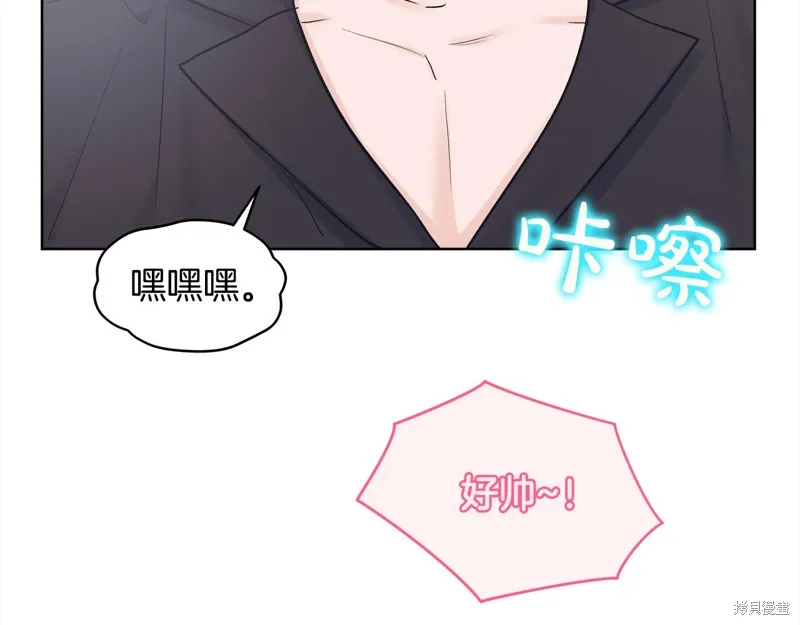 第3季2话 第86页