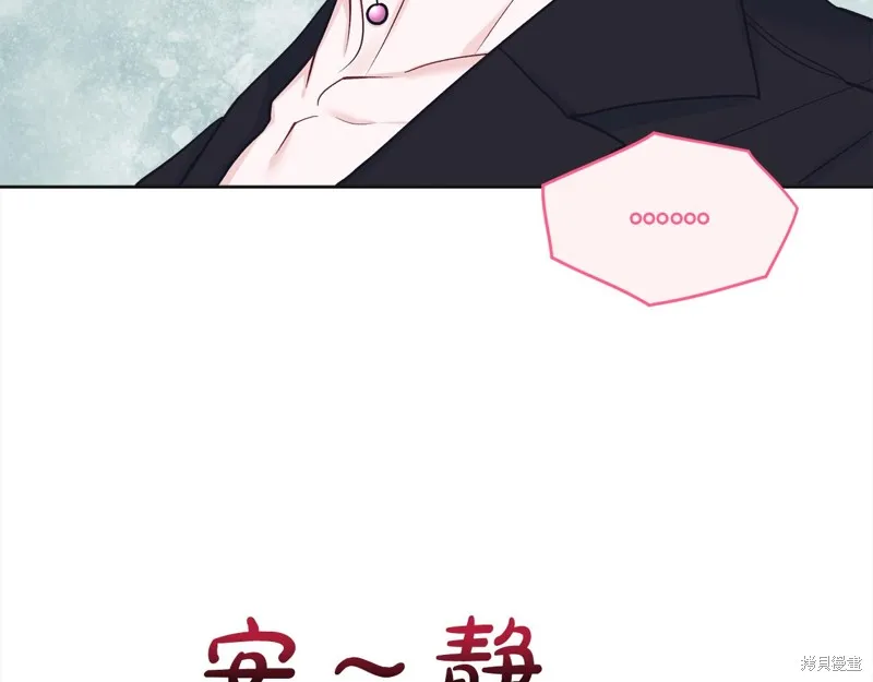 第3季2话 第90页