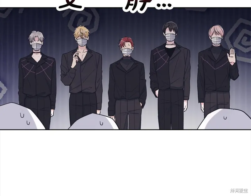 第3季2话 第91页