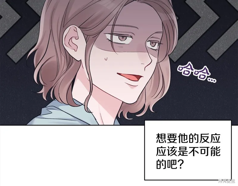 第3季2话 第93页