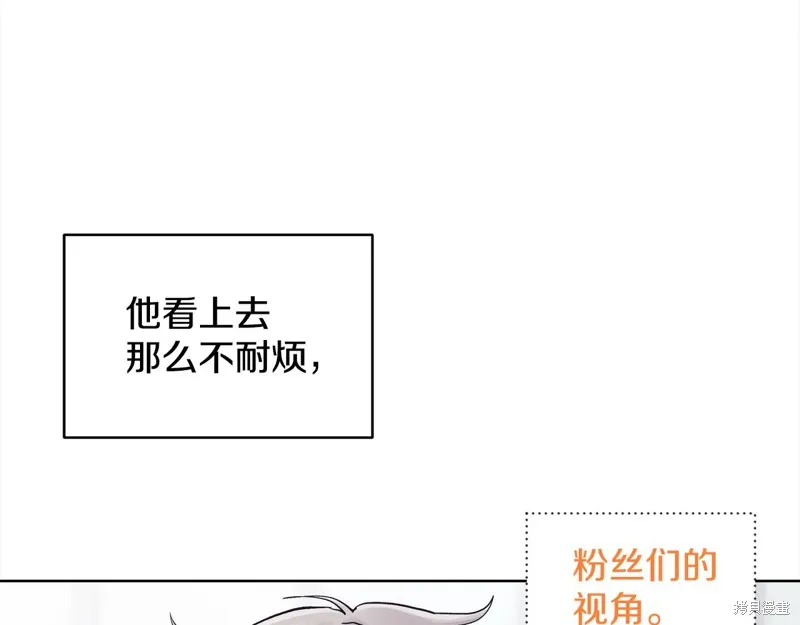 第3季2话 第94页