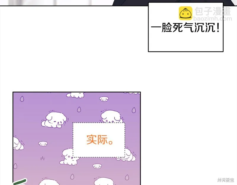 第3季2话 第96页