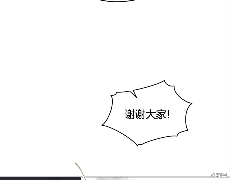 第3季2话 第98页