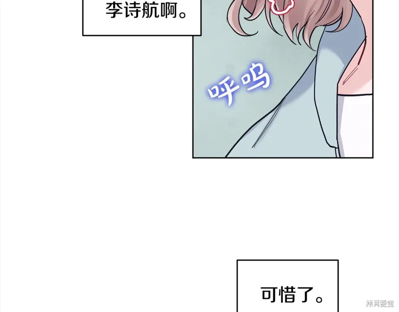 第3季2话 第103页