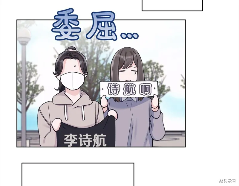 第3季2话 第104页