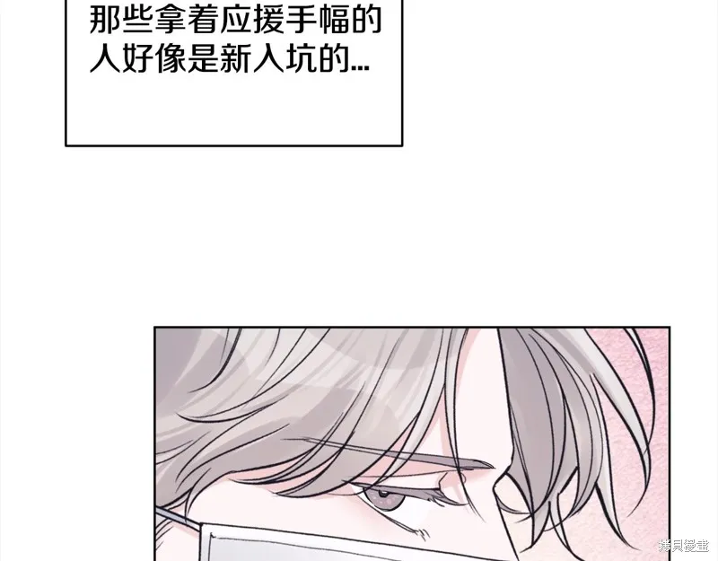 第3季2话 第105页