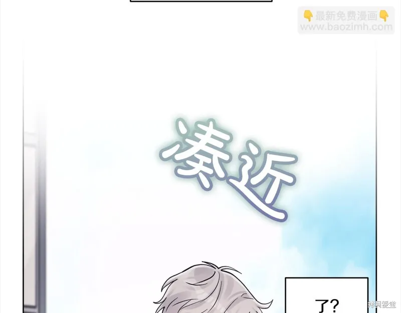第3季2话 第107页