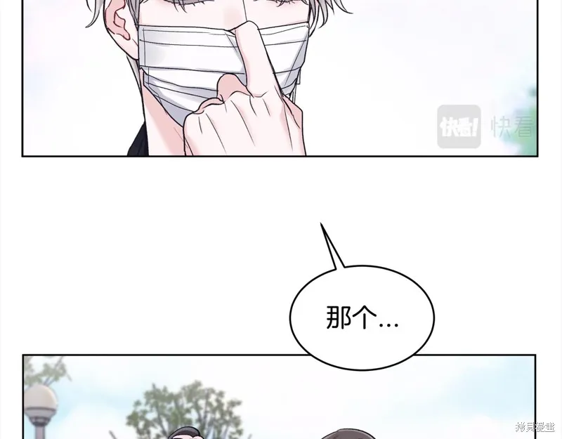 第3季2话 第111页