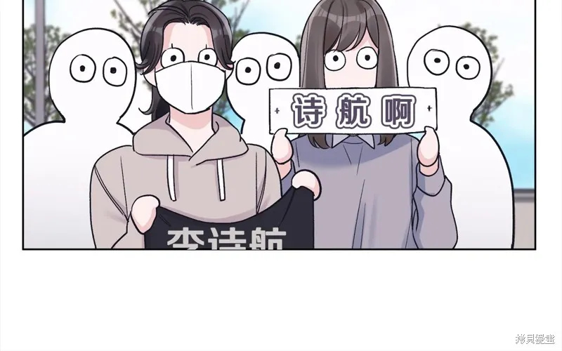 第3季2话 第112页