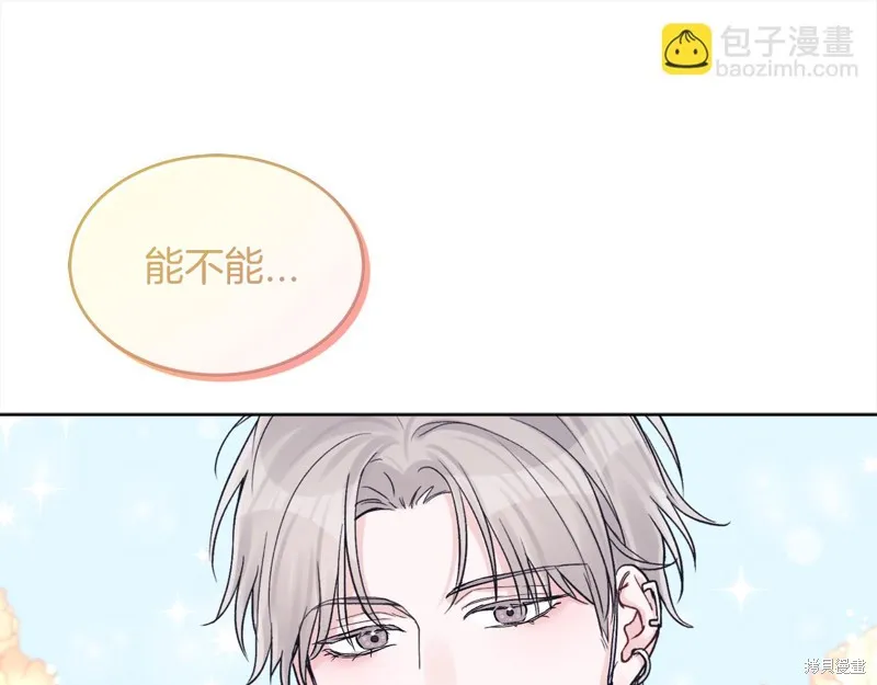 第3季2话 第113页