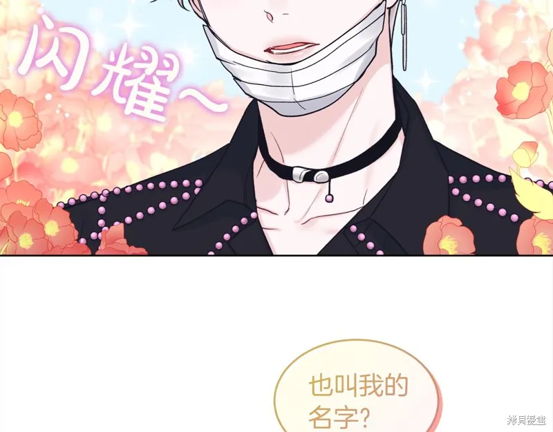 第3季2话 第114页
