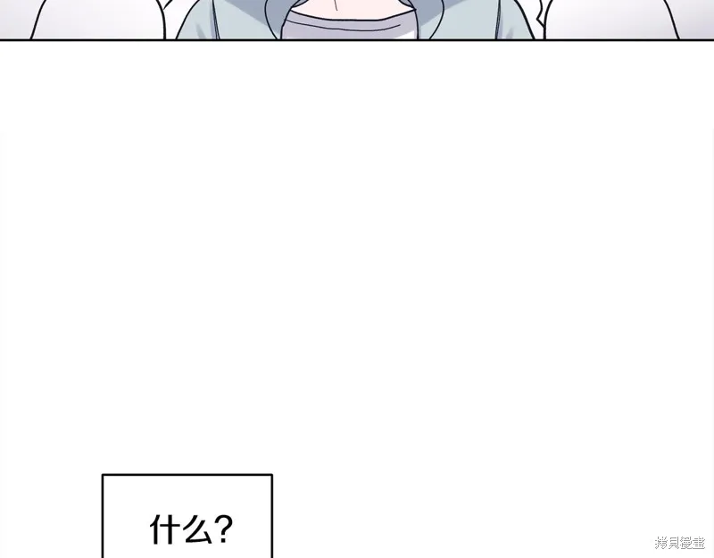 第3季2话 第116页