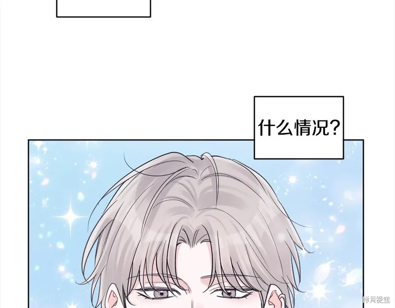 第3季2话 第117页