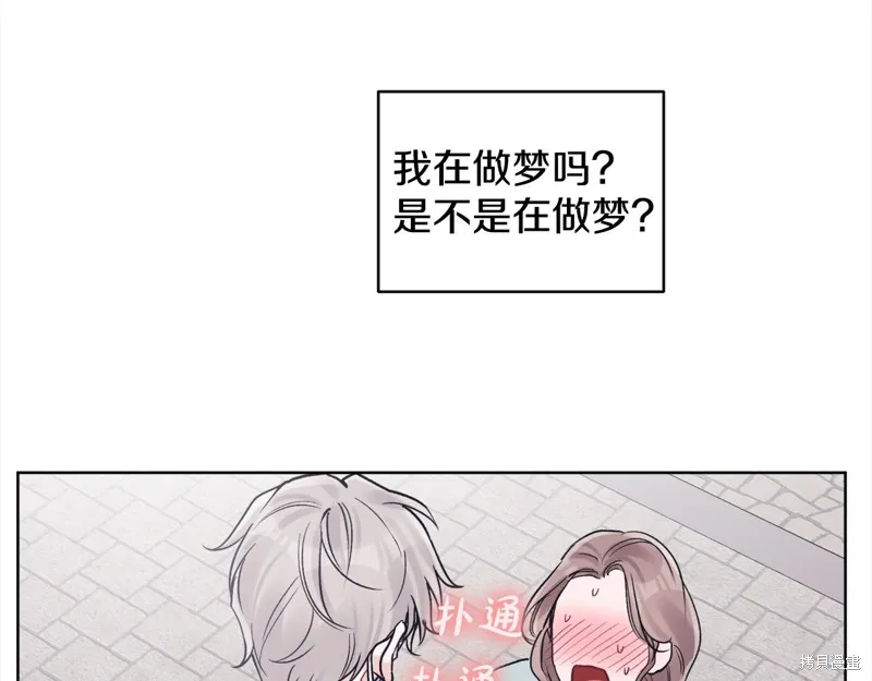 第3季2话 第120页