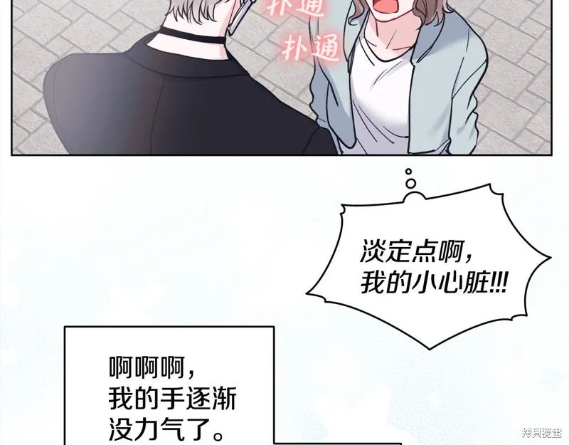 第3季2话 第121页