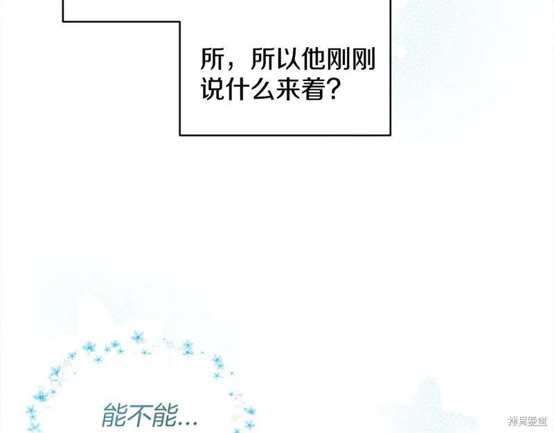 第3季2话 第122页