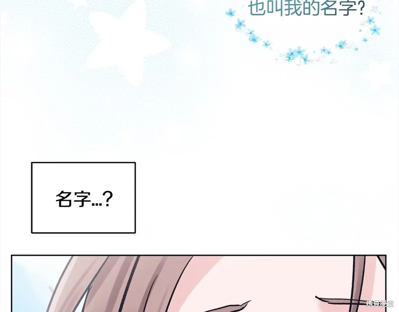 第3季2话 第124页
