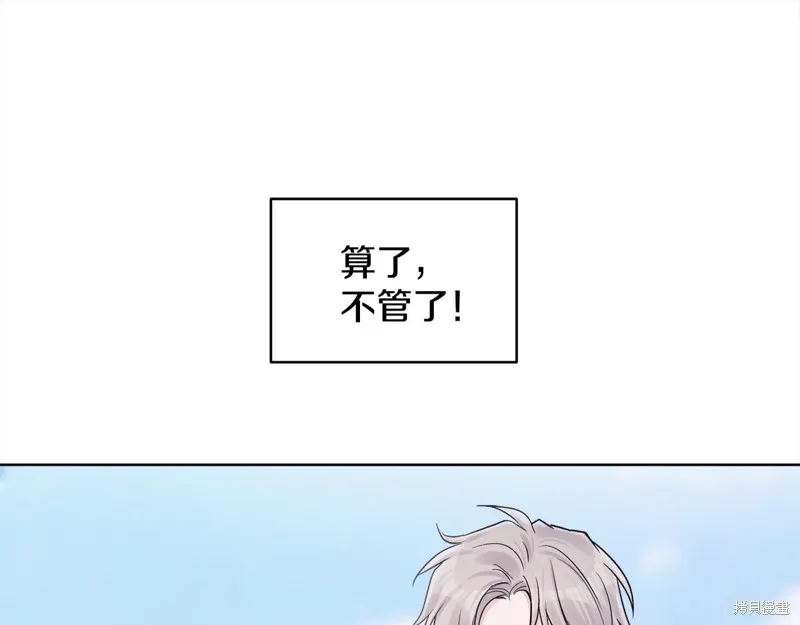 第3季2话 第126页