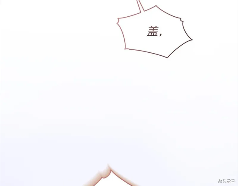 第3季2话 第128页
