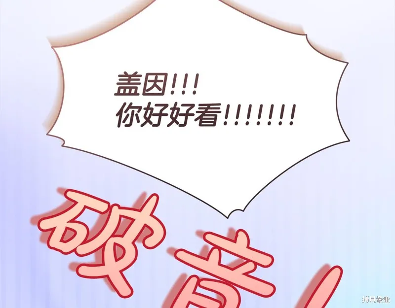 第3季2话 第129页