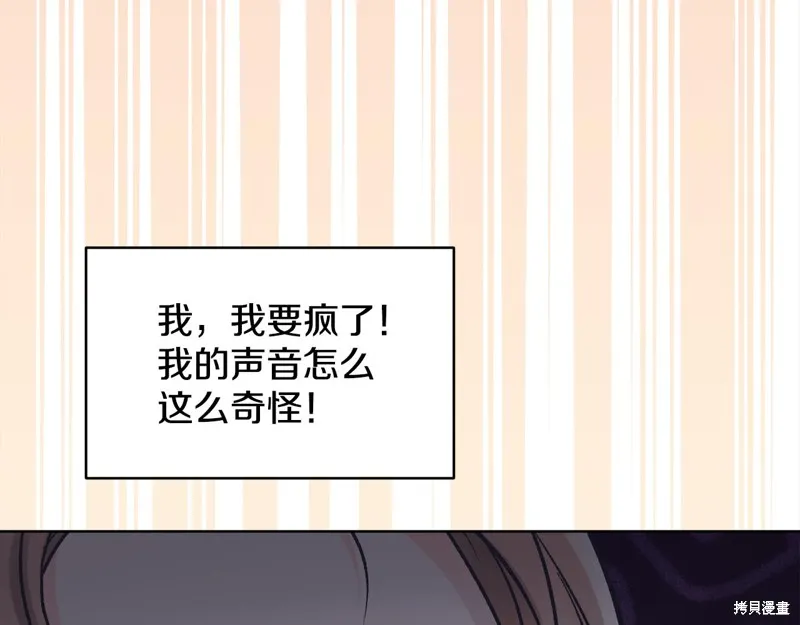 第3季2话 第133页