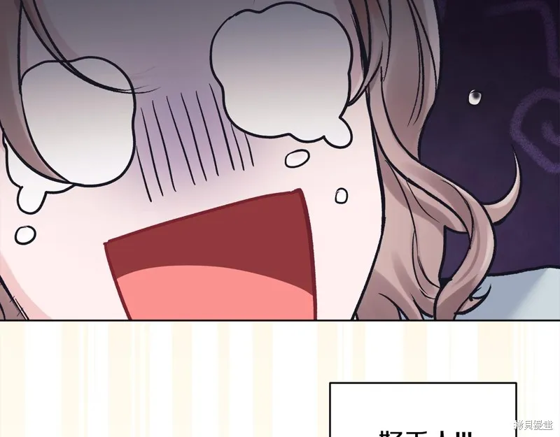 第3季2话 第134页