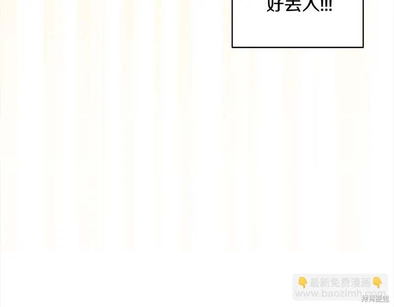 第3季2话 第135页