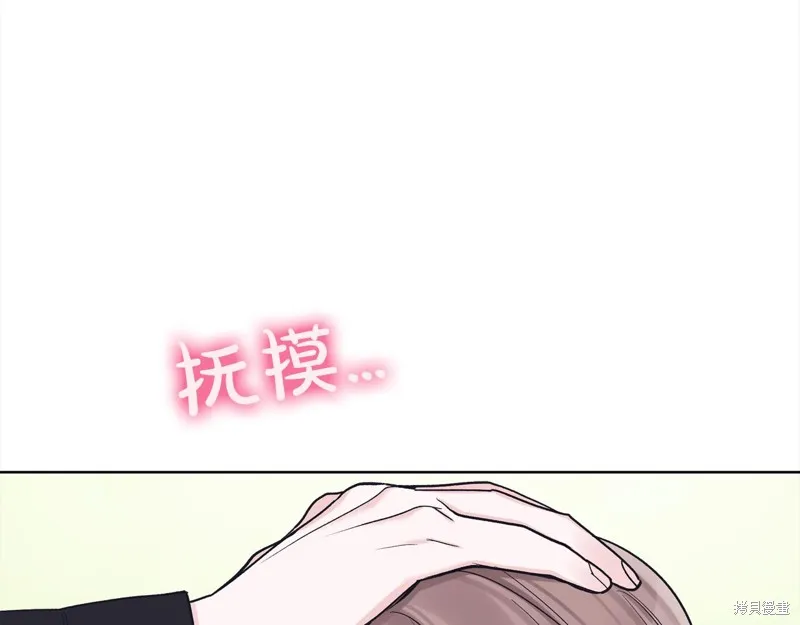 第3季2话 第137页