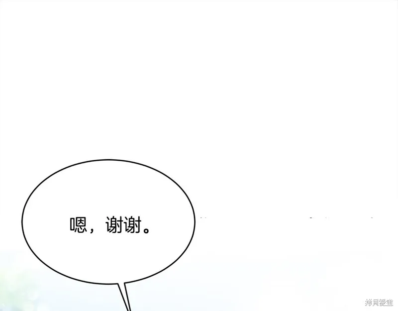 第3季2话 第139页