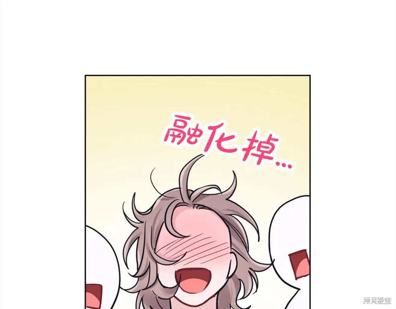 第3季2话 第144页