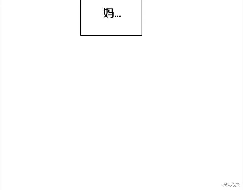 第3季2话 第146页