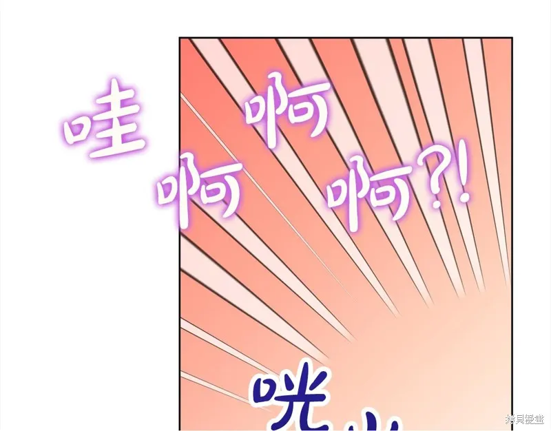 第3季2话 第147页