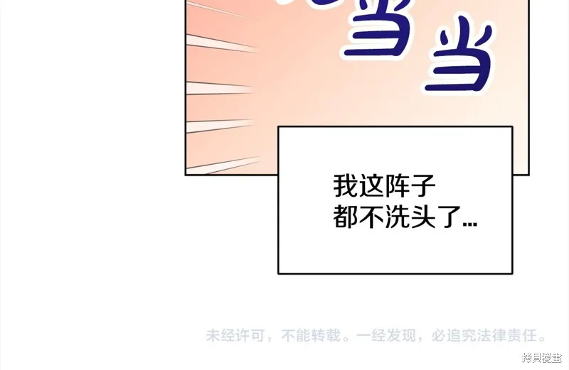 第3季2话 第148页