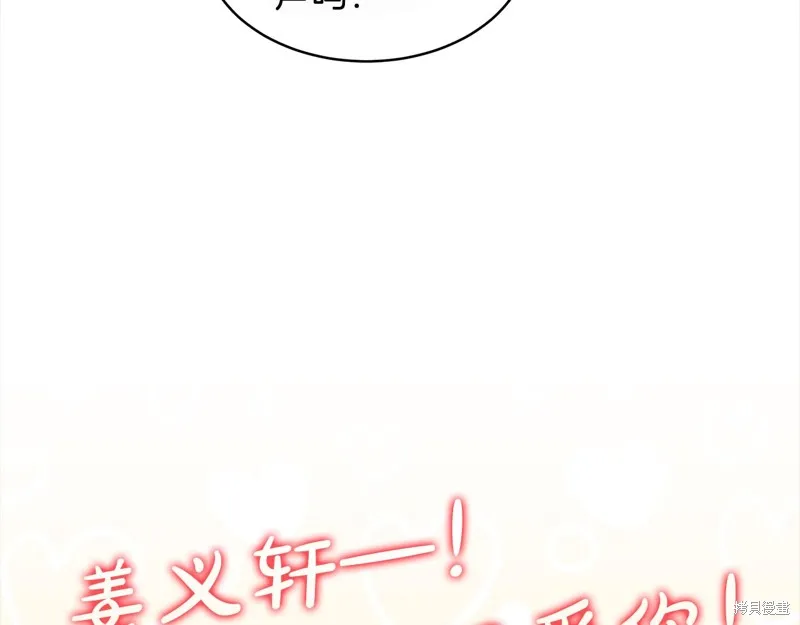 第3季3话 第5页