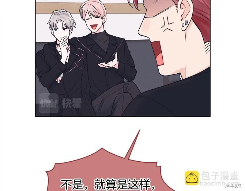 第3季3话 第9页