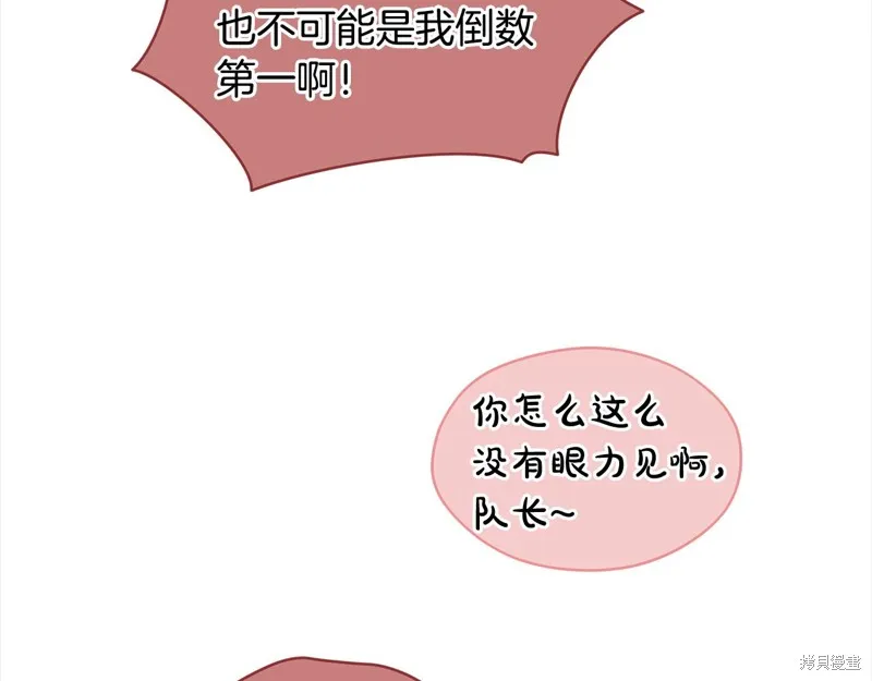第3季3话 第10页