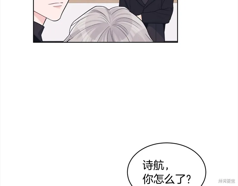 第3季3话 第15页