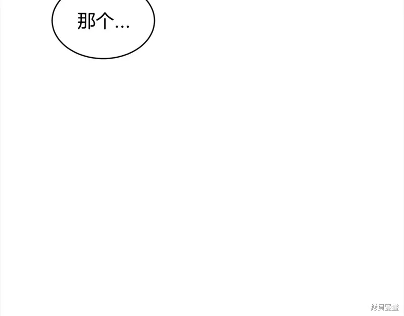 第3季3话 第17页