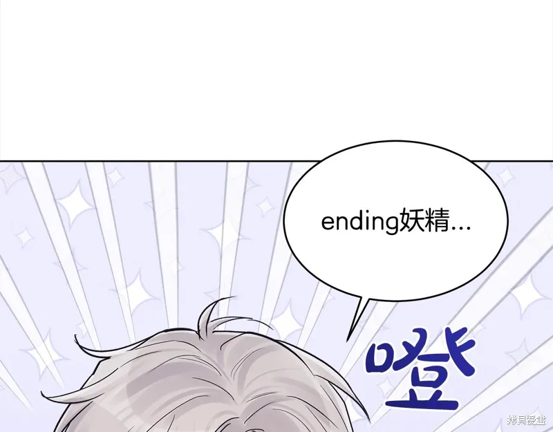 第3季3话 第18页