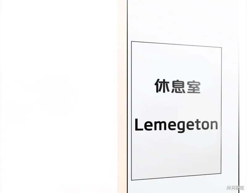 第3季3话 第30页